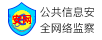 白山拆车件