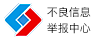 白山拆车件